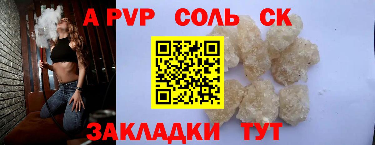 Юрга  A PVP СК КРИС  А ПВП  Вход с VPN  А ПВП СК КРИС 