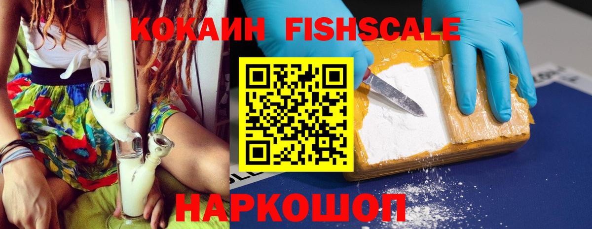 КОКАИН Колумбийский Юрга