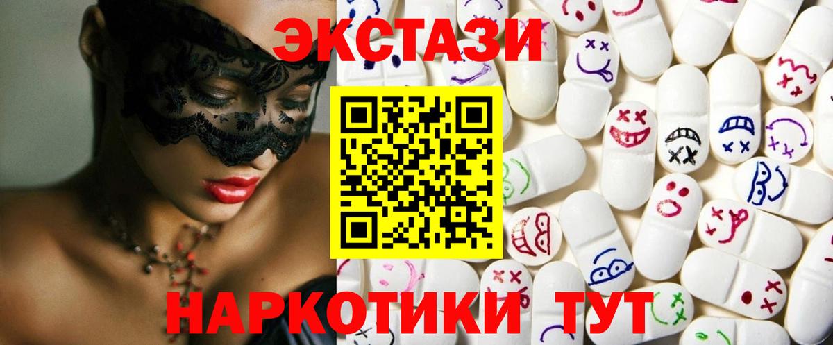 Экстази Punisher  ЭКСТАЗИ 300 mg  Юрга  ЭКСТАЗИ  Вход с VPN 