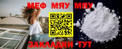 прущий лед Гусев