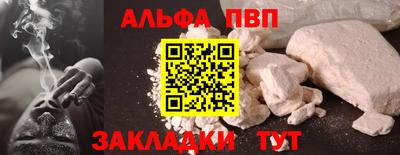ГАЛЛЮЦИНОГЕННЫЕ ГРИБЫ Гусиноозёрск