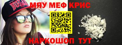прущий лед Гусев