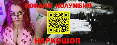 прущий лед Гусев
