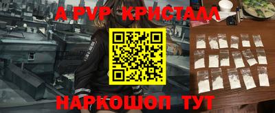 ешки Гусь-Хрустальный