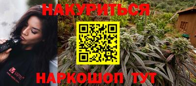 ГАЛЛЮЦИНОГЕННЫЕ ГРИБЫ Гусиноозёрск
