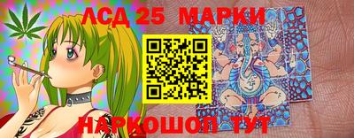 прущий лед Гусев