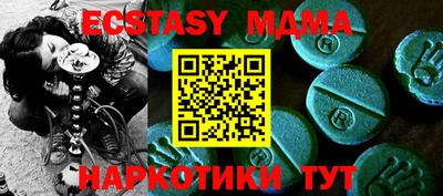 ешки Гусь-Хрустальный