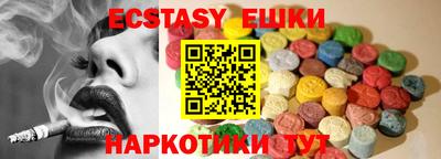 ешки Гусь-Хрустальный