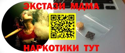 прущий лед Гусев