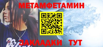 прущий лед Гусев