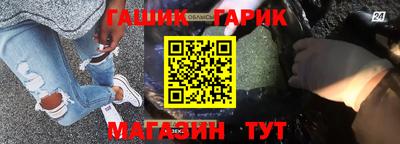 ГАЛЛЮЦИНОГЕННЫЕ ГРИБЫ Гусиноозёрск