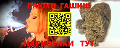 прущий лед Гусев