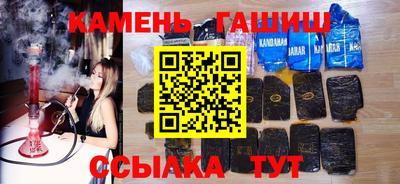 прущий лед Гусев