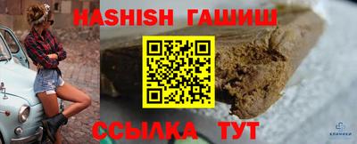 ГАЛЛЮЦИНОГЕННЫЕ ГРИБЫ Гусиноозёрск