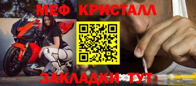 ешки Гусь-Хрустальный