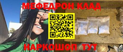 ГАЛЛЮЦИНОГЕННЫЕ ГРИБЫ Гусиноозёрск
