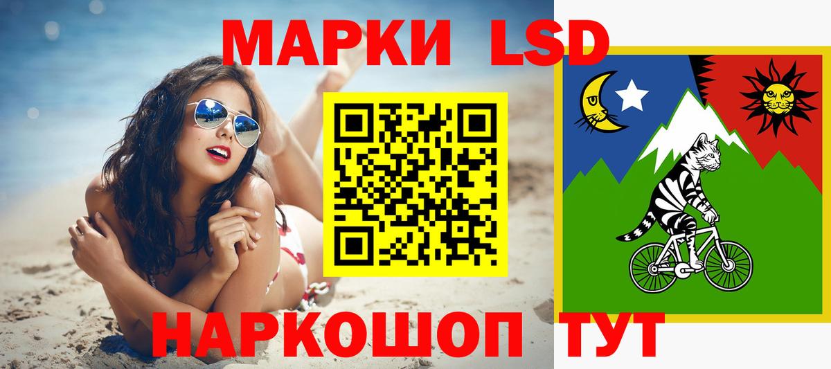 Юрга  ЛСД экстази  Вход с VPN  Лсд 25 экстази кислота  ЛСД экстази кислота 