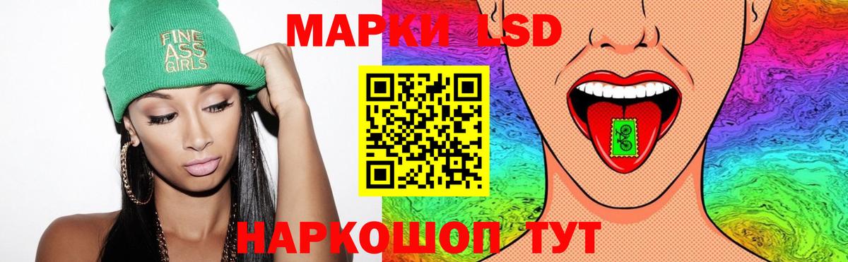 ЛСД экстази кислота Юрга