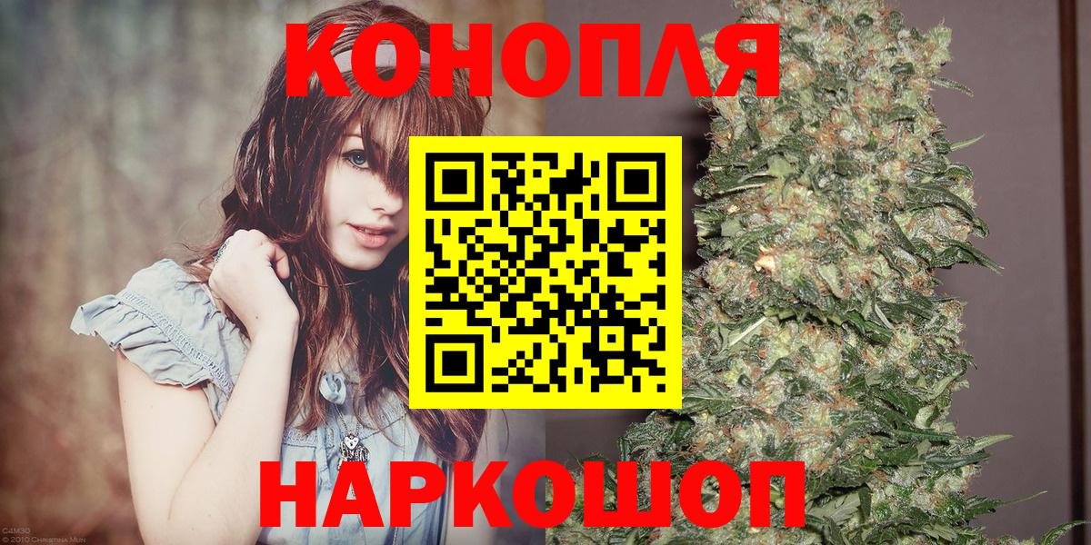 Канабис сатива  Вход с VPN  Бошки Шишки MAZAR  Юрга 